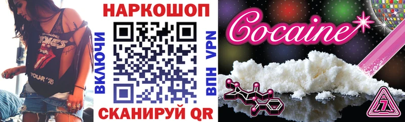 Купить закладку Коряжма ГАШИШ Канабис БУТИРАТ Галлюциногенные грибы МЕФ APVP Амфетамин OMG ссылка Кокаин