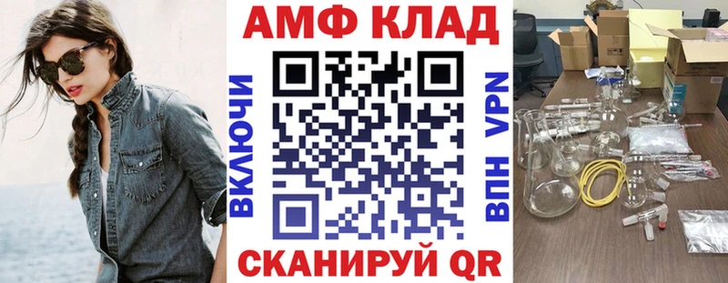 АМФ 98%  магазин  наркотиков  Коряжма 
