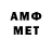 Метадон methadone Le Segrete