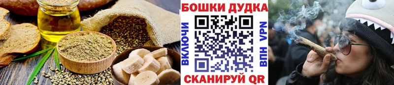 Печенье с ТГК марихуана  Коряжма 