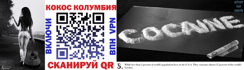 купить наркотики цена  Коряжма  COCAIN 98% 