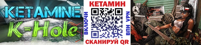 КЕТАМИН VHQ  Коряжма 