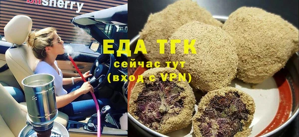 ПСИЛОЦИБИНОВЫЕ ГРИБЫ Бородино