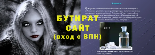 ПСИЛОЦИБИНОВЫЕ ГРИБЫ Бородино