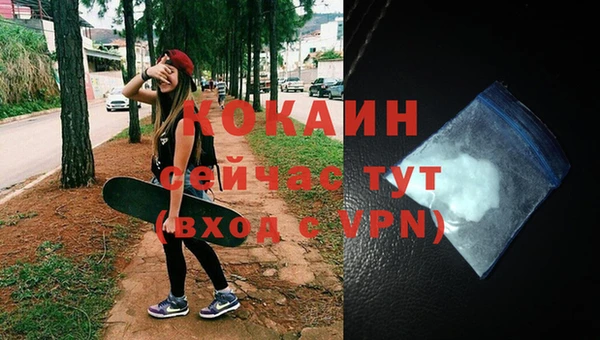 прущие крисы Бронницы