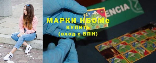 ALPHA-PVP Бугульма