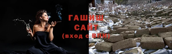 трава Богородск
