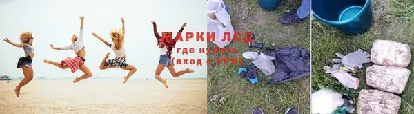 ALPHA-PVP Бугульма