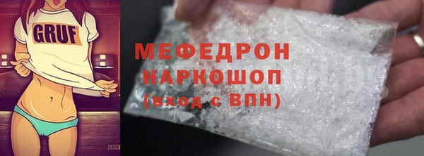 трава Богородск