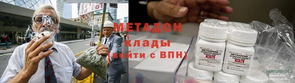 ПСИЛОЦИБИНОВЫЕ ГРИБЫ Бородино