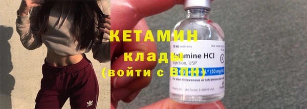 ALPHA-PVP Бугульма