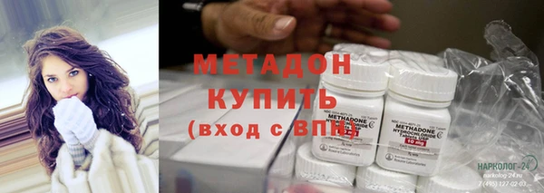 ALPHA-PVP Бугульма