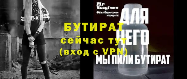 соль курить ск Богданович