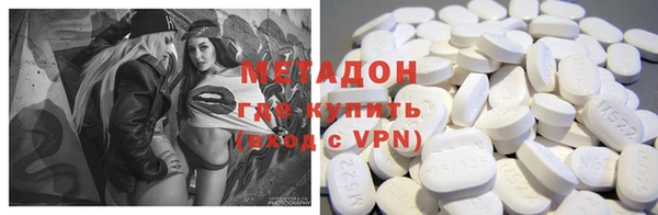 ALPHA-PVP Бугульма