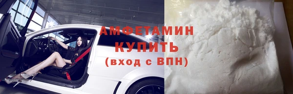 соль курить ск Богданович