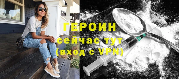 ПСИЛОЦИБИНОВЫЕ ГРИБЫ Бородино