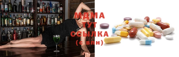 ALPHA-PVP Бугульма