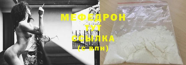ПСИЛОЦИБИНОВЫЕ ГРИБЫ Бородино
