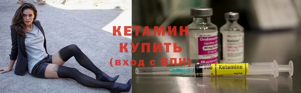 ALPHA-PVP Бугульма