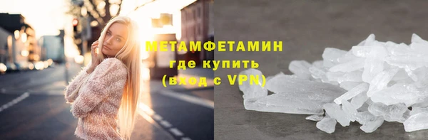 ALPHA-PVP Бугульма