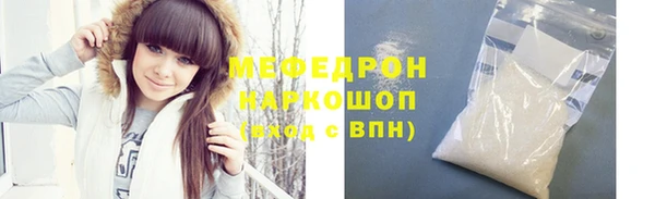 соль курить ск Богданович