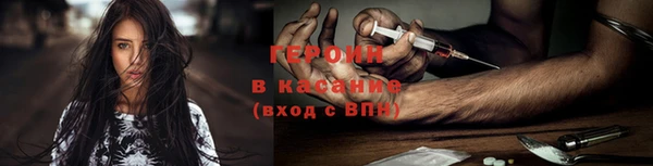 ALPHA-PVP Бугульма