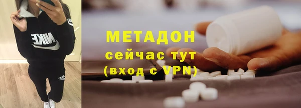 ПСИЛОЦИБИНОВЫЕ ГРИБЫ Бородино