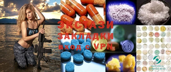прущие крисы Бронницы