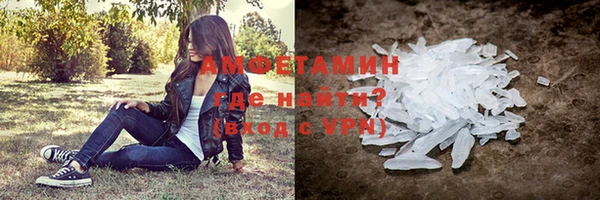 ALPHA-PVP Бугульма