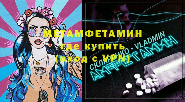 прущие крисы Бронницы