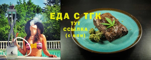 соль курить ск Богданович