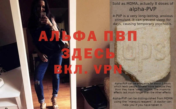 трава Богородск
