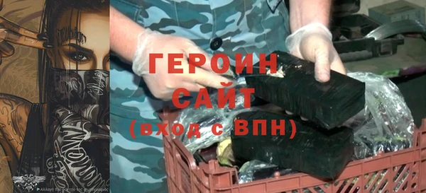 ПСИЛОЦИБИНОВЫЕ ГРИБЫ Бородино