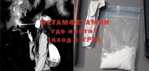 трава Богородск
