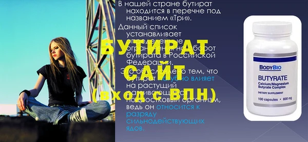 соль курить ск Богданович