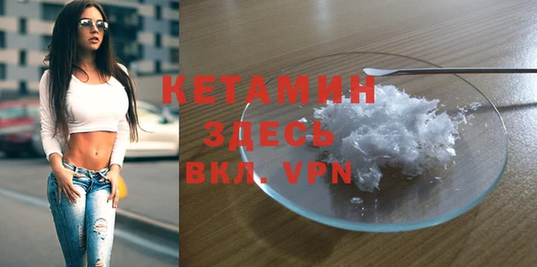 прущие крисы Бронницы