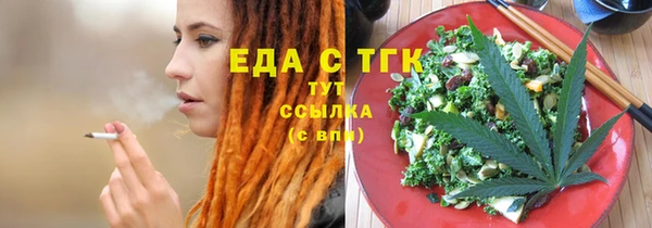 ALPHA-PVP Бугульма