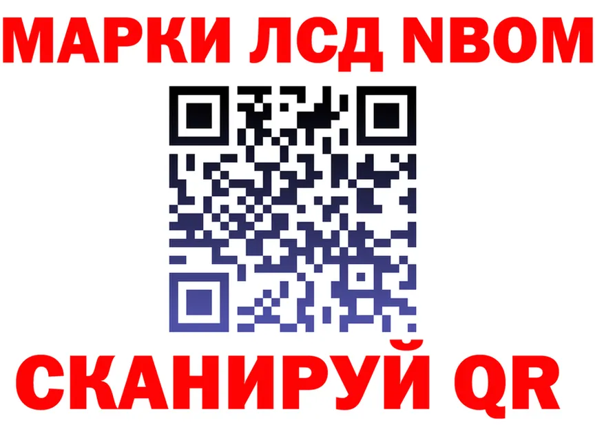 АМФ 98% ТОР площадка МЕГА Коряжма