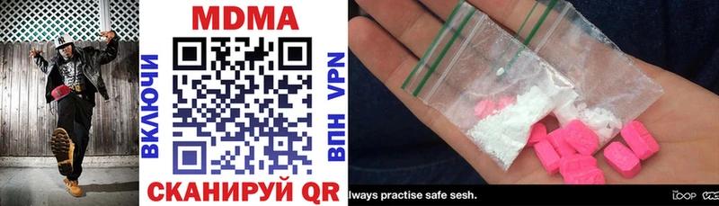 MDMA кристаллы  мориарти клад  Коряжма 