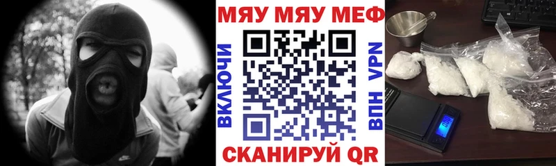 закладки  Коряжма  МЕФ кристаллы 