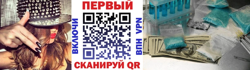 МЕТАМФЕТАМИН винт  Коряжма 