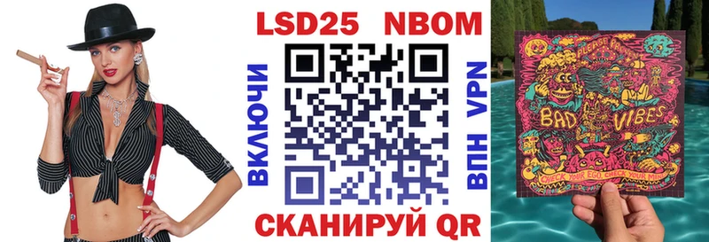 Марки N-bome 1,5мг  MEGA как войти  Коряжма  купить наркотик 